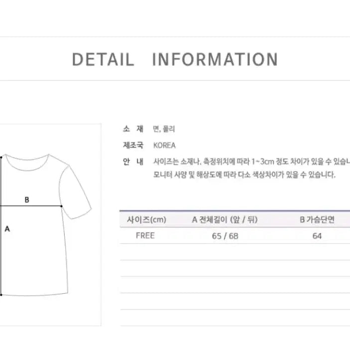 [BUNJANG] Korean Oversized Plain Shirt - Navy / 국산 박시 무지 남방 - 네이비