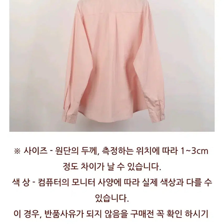 [BUNJANG] Korean Oversized Plain Shirt - Navy / 국산 박시 무지 남방 - 네이비