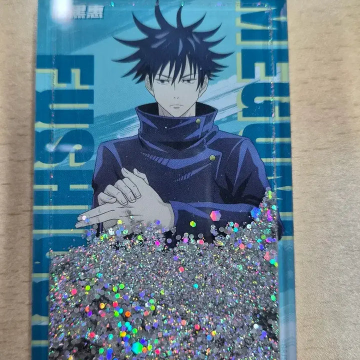 [BUNJANG] Miniso Jujutsu Kaisen Fushiguro Megumi Quicksand Stand / [급처] 미니소 주술회전 후시구로 메구미 퀵샌드 스탠드