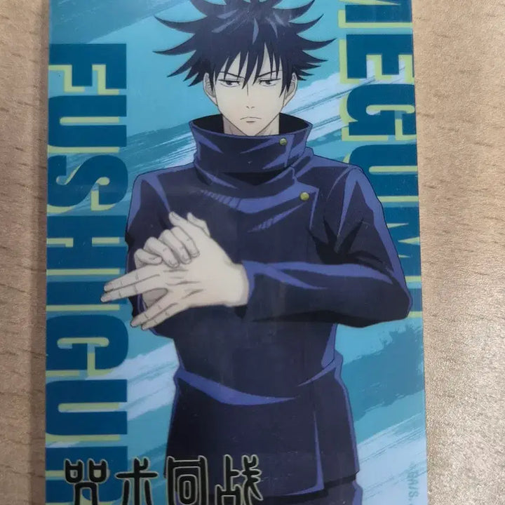 [BUNJANG] Miniso Jujutsu Kaisen Fushiguro Megumi Quicksand Stand / [급처] 미니소 주술회전 후시구로 메구미 퀵샌드 스탠드
