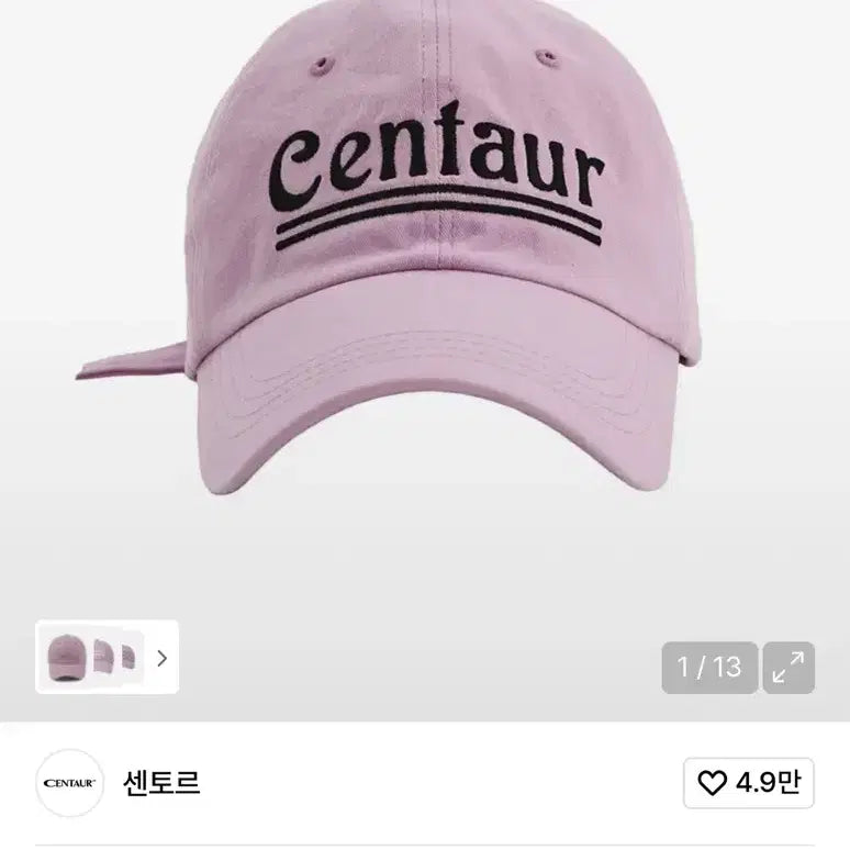 [BUNJANG] Centaur Cap / 센토르 모자