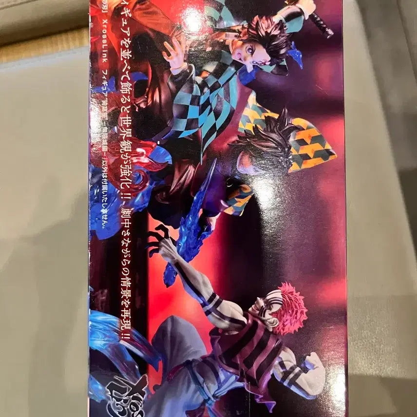[BUNJANG] Sega Demon Slayer Akaza Figure (Sealed) / 미개봉 새상품 세가 귀멸의 칼날 아카자 피규어