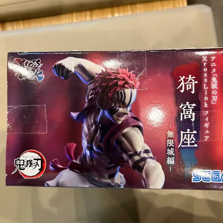 [BUNJANG] Sega Demon Slayer Akaza Figure (Sealed) / 미개봉 새상품 세가 귀멸의 칼날 아카자 피규어