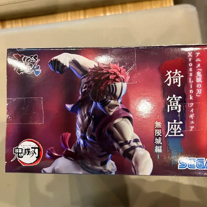 [BUNJANG] Sega Demon Slayer Akaza Figure (Sealed) / 미개봉 새상품 세가 귀멸의 칼날 아카자 피규어