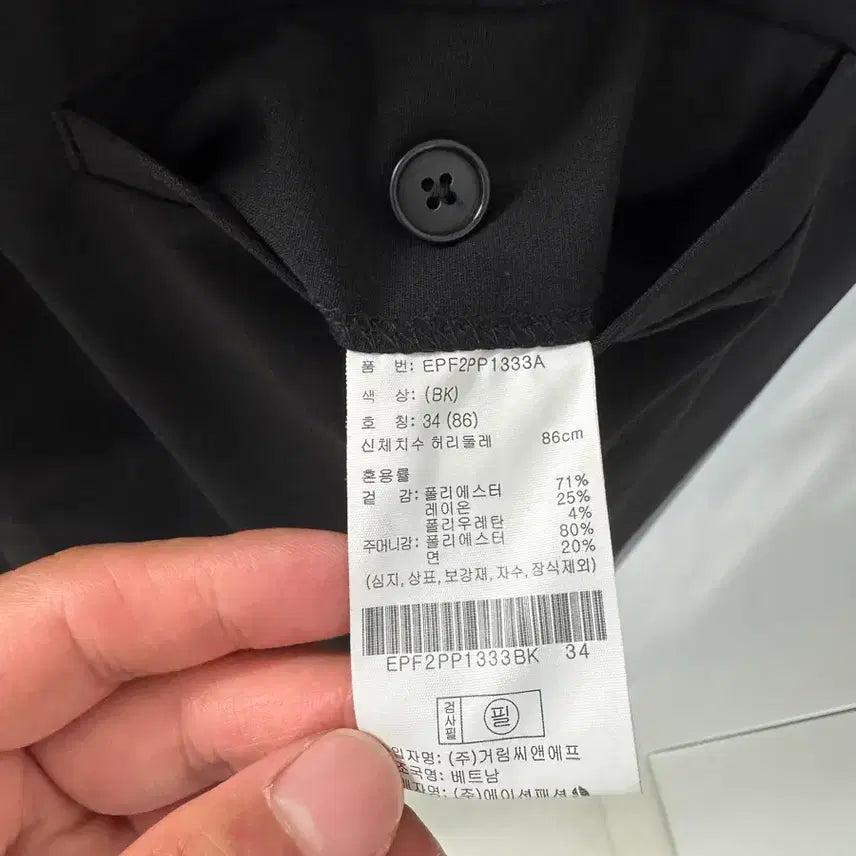 [SOLD OUT] [프로젝트엠] 남성 여름 슬랙스 34