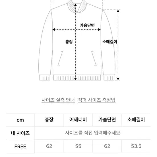 [BUNJANG] F Minimal Volume Padded Jacket Deep Navy / [F] 포저 미니멀 볼륨 패딩 자켓 딥네이비