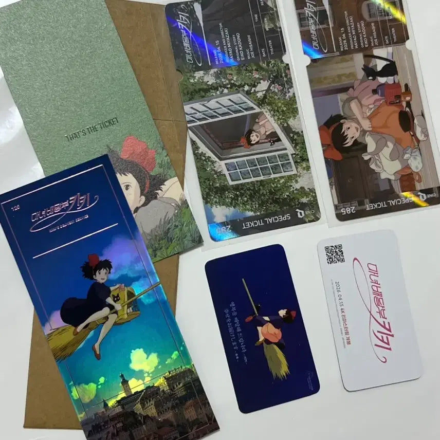 [SOLD OUT] 마녀배달부키키 ttt +스페셜티켓2종 + 명함2장