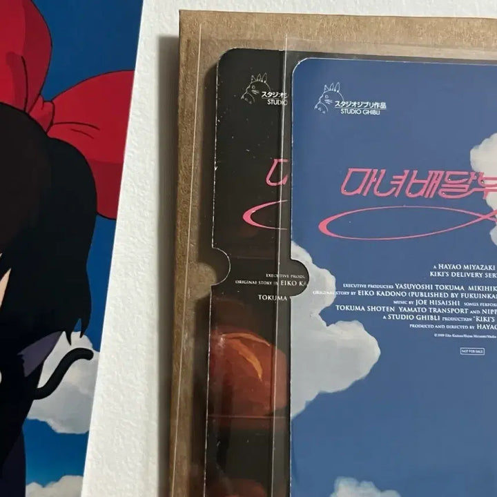 [SOLD OUT] 마녀배달부키키 ttt +스페셜티켓2종 + 명함2장