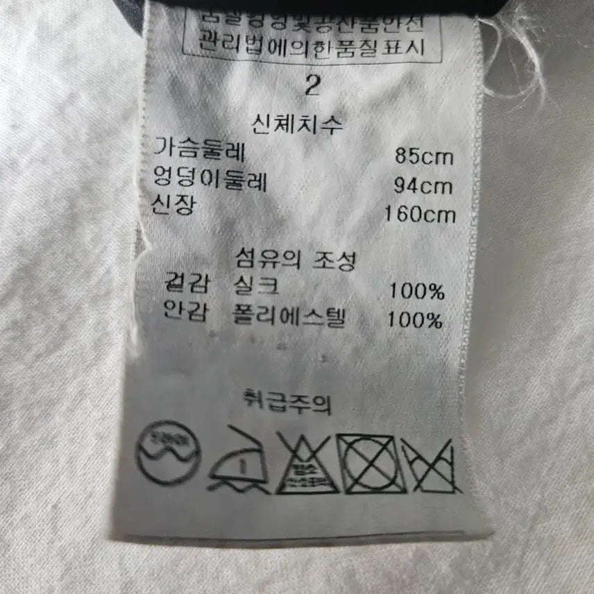 [BUNJANG] Jill Stuart Silk Dress / 질스튜어트실크원피스