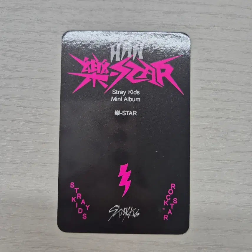 [BUNJANG] Stray Kids Han Photocard / 스트레이키즈 STAR (ROCK-STAR) 포토카드 [한]