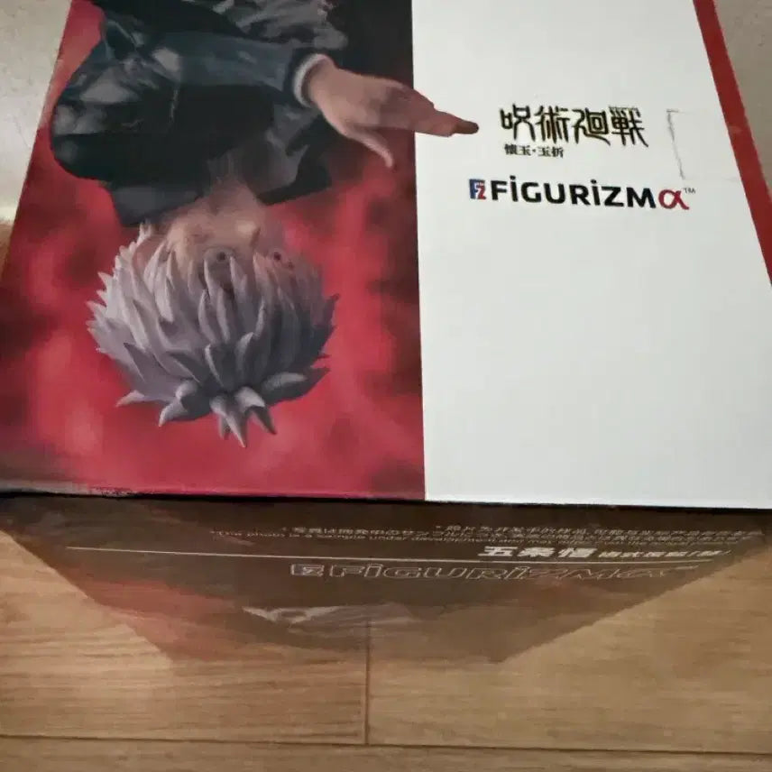 [BUNJANG] Figurizm Jujutsu Kaisen Satoru Gojo Technique Reversal Figure / 미개봉, 실물) 주술회전 고죠 사토루 술식반전 아카