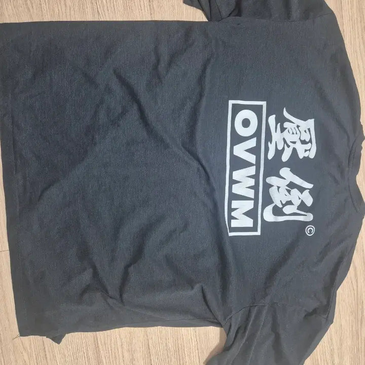 [BUNJANG] Abdo T-shirt L Size / 압도 티 L 사이즈