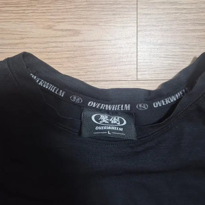 [BUNJANG] Abdo T-shirt L Size / 압도 티 L 사이즈