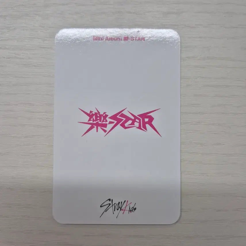[BUNJANG] Stray Kids I.N ROCK-STAR Photocard / 스트레이키즈 STAR (ROCK-STAR) 포토카드 [아이엔]