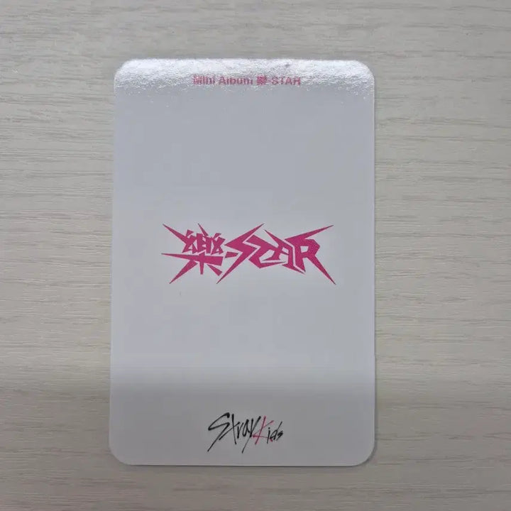 [BUNJANG] Stray Kids I.N ROCK-STAR Photocard / 스트레이키즈 STAR (ROCK-STAR) 포토카드 [아이엔]