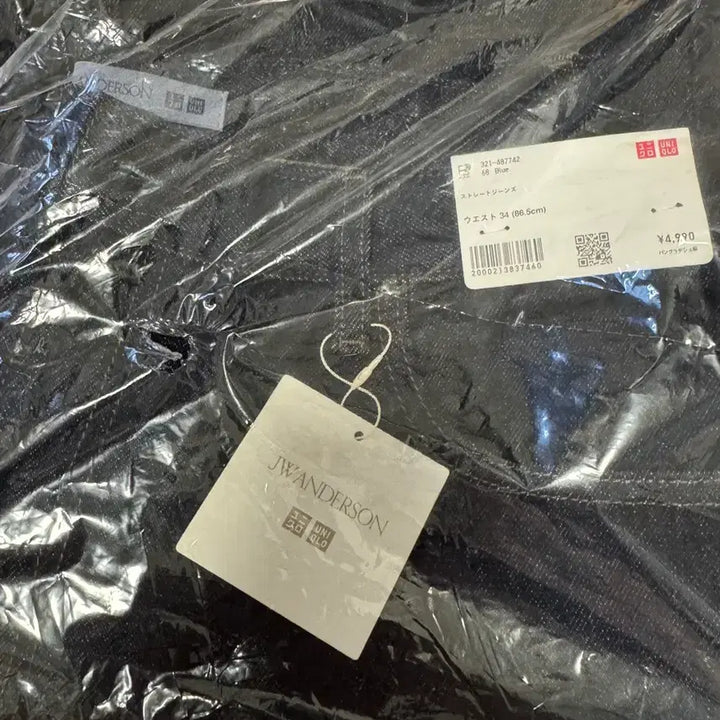 [BUNJANG] Uniqlo JW Anderson Straight Jeans / 새상품 유니클로 JW 앤더슨 스트레이트 진 68 블루
