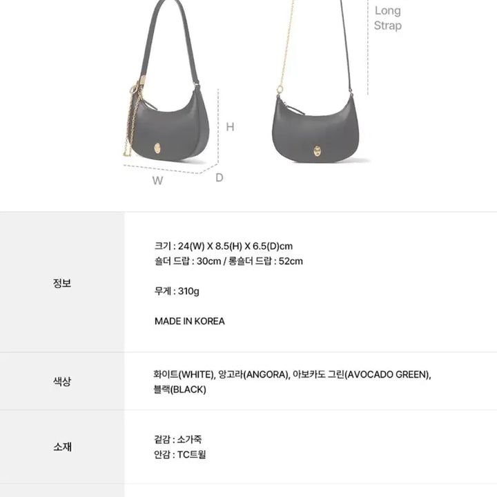 [BUNJANG] OSTKAKA Knut Mini Hobo Bag Black / 오스트카카 크누트 미니 호보