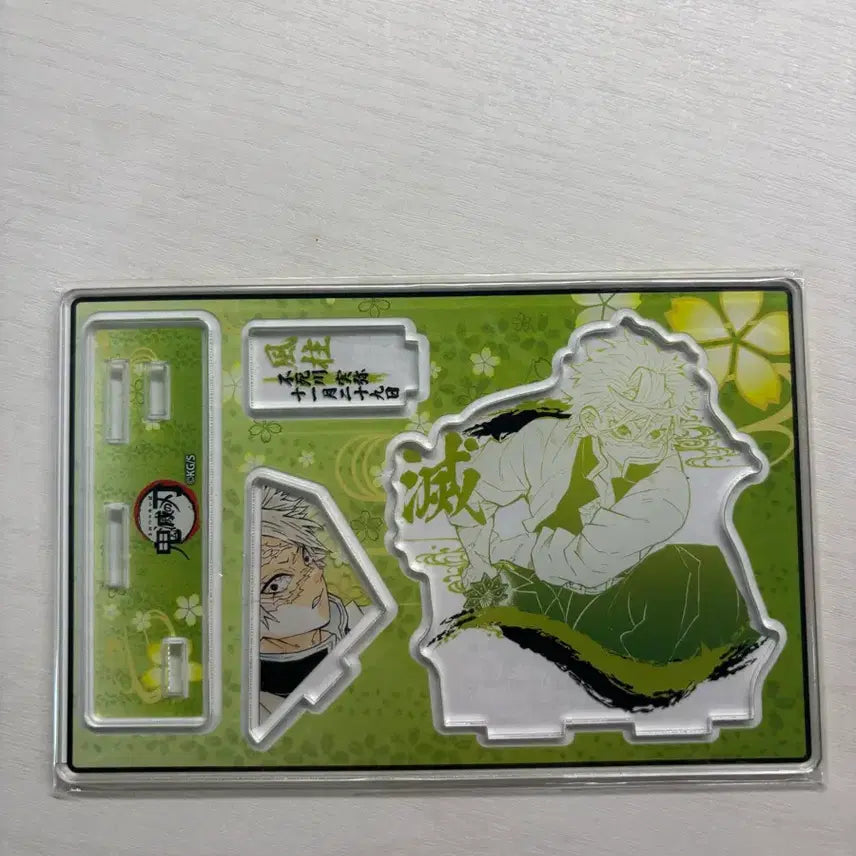 [SOLD OUT] 귀멸의 칼날 귀칼 사네미 디오라마 2021