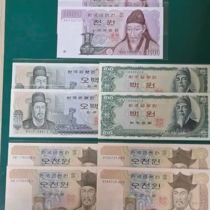 [BUNJANG] Old Korean Banknotes - Consecutive Uncirculated Set (1000, 500, 100, 5000 Won) / 구권 2연번 미사용(천원/오백원/백원/오천원)