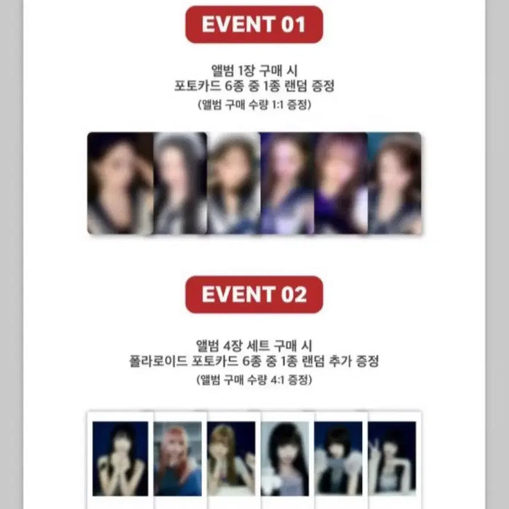 [SOLD OUT] (6장 세트) 아이브 위드뮤 럭드 럭키드로우 리바이브