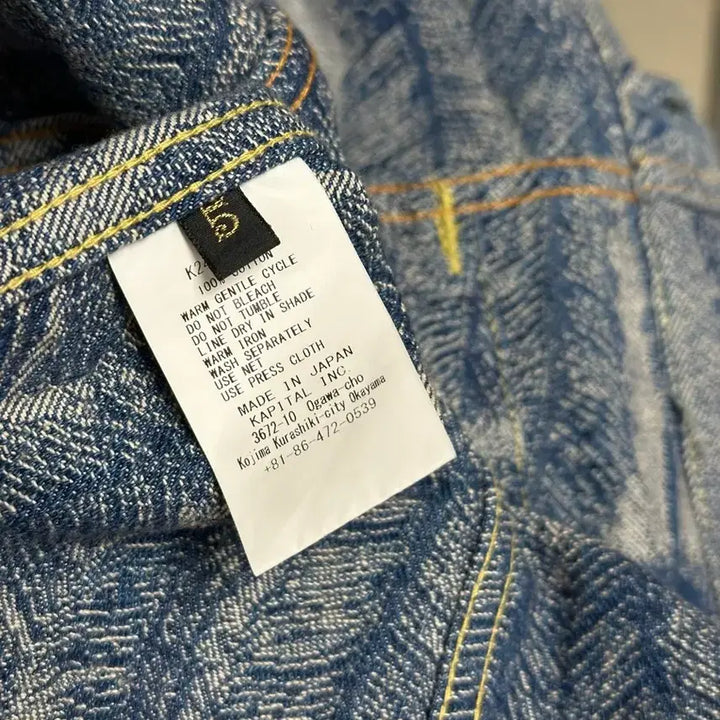 [SOLD OUT] 캐피탈 페더자켓