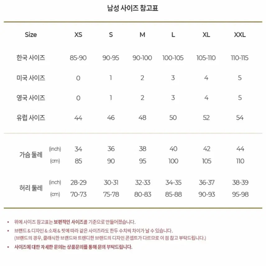 [BUNJANG] 스톤아일랜드 골지 니트 블랙 XL 팝니다 / 스톤아일랜드 골지 니트 상태 A+급 블랙 XL 팝니다