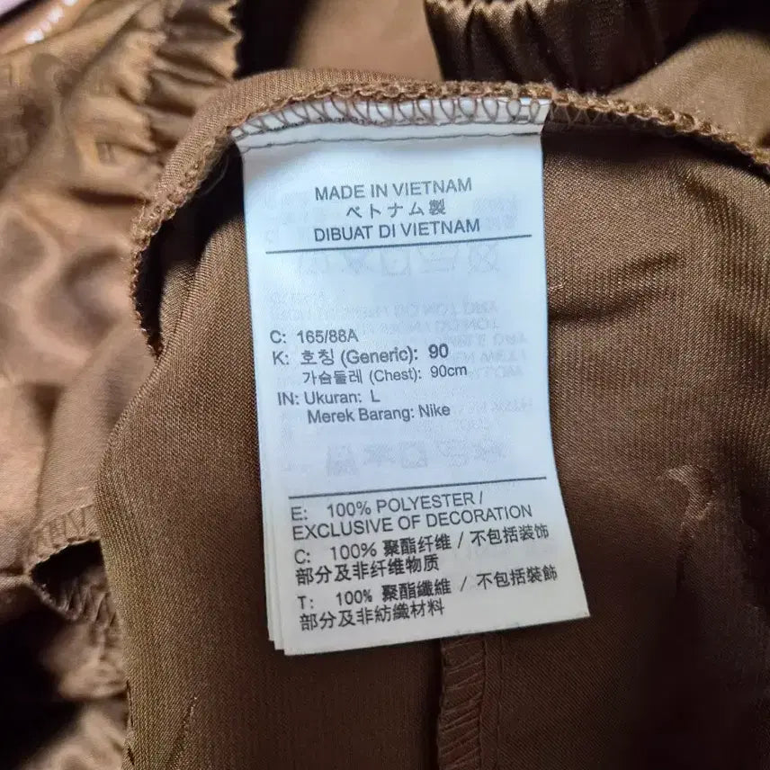 [BUNJANG] Nike Air Brown Crop Track Jacket / 나이키 에어 브라운 크롭 트랙 자켓