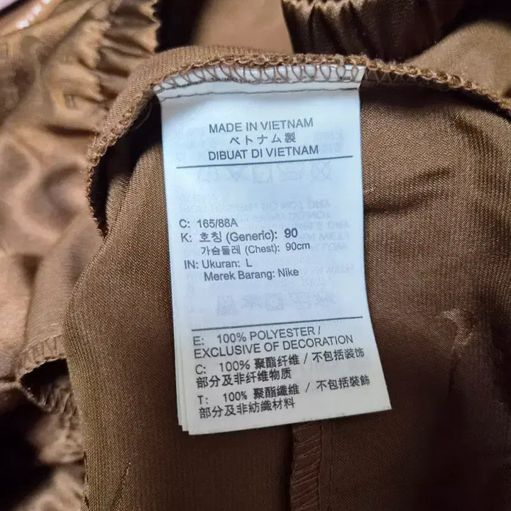 [BUNJANG] Nike Air Brown Crop Track Jacket / 나이키 에어 브라운 크롭 트랙 자켓