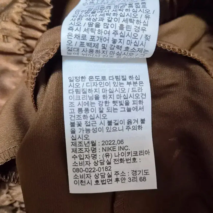 [BUNJANG] Nike Air Brown Crop Track Jacket / 나이키 에어 브라운 크롭 트랙 자켓