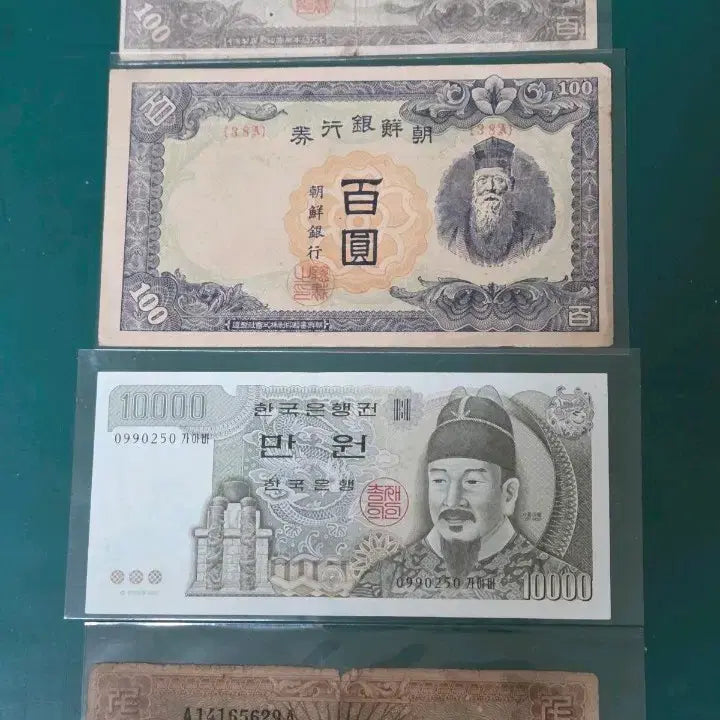 [SOLD OUT] 병 100원 무 100원 5차 만원 미제 천환 사용제