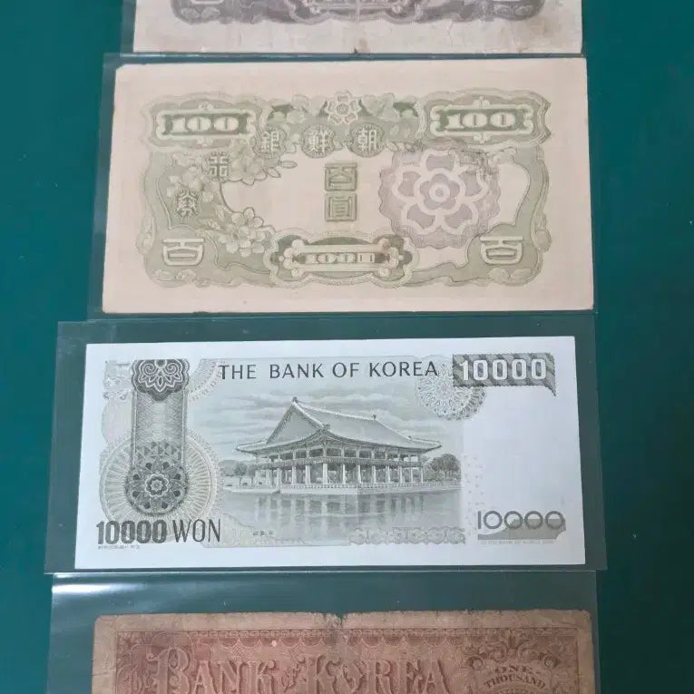 [SOLD OUT] 병 100원 무 100원 5차 만원 미제 천환 사용제
