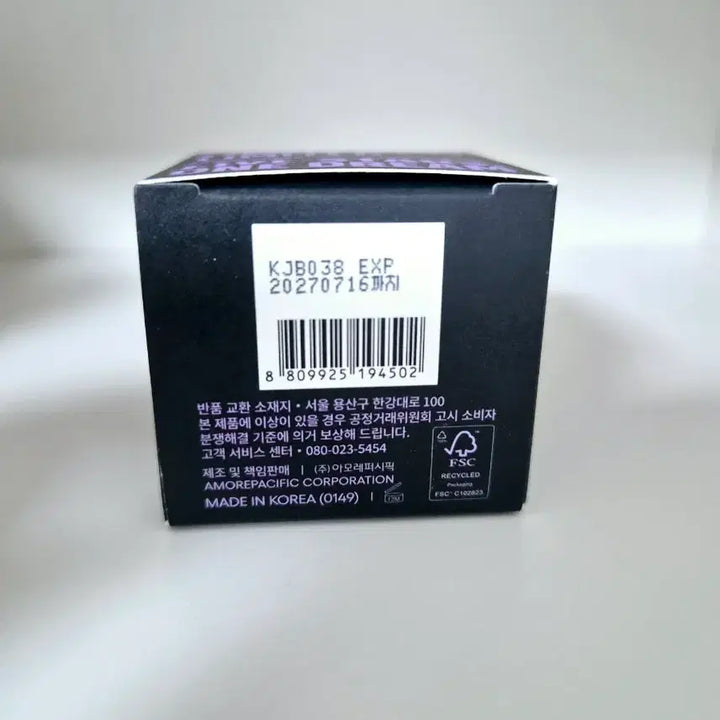 [BUNJANG] Laneige Lip Sleeping Mask Gummy Bear Limited Edition / 라네즈 립 슬리핑 마스크 페이커 거미베어향