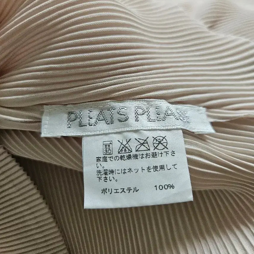 [BUNJANG] Pleats Please Beige 7/10 Sleeve Length Tunic Top / 플리츠플리즈