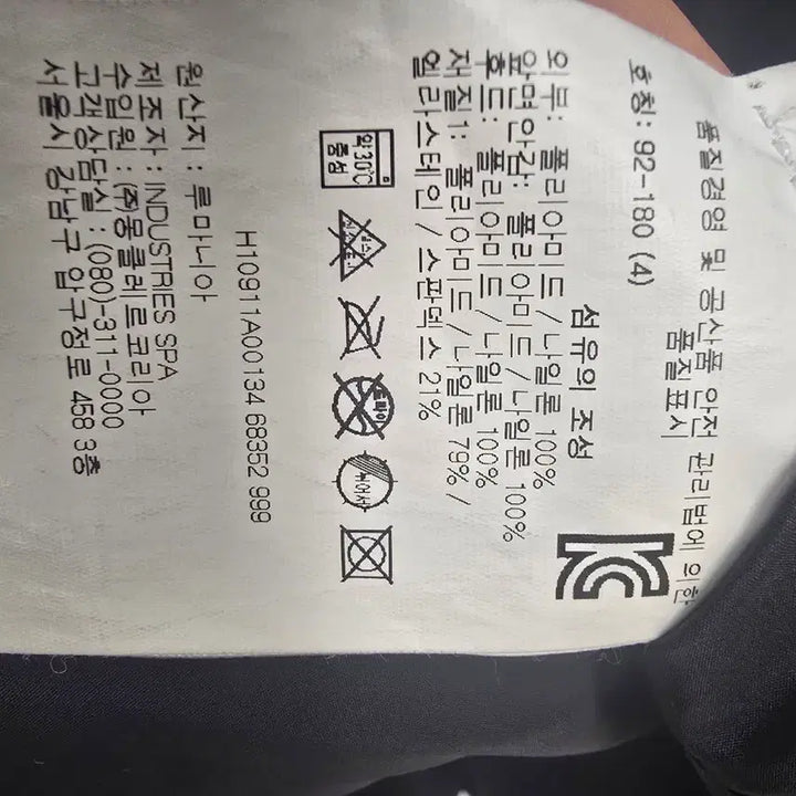 [SOLD OUT] 몽클레어 바람막이 블랙 TG4