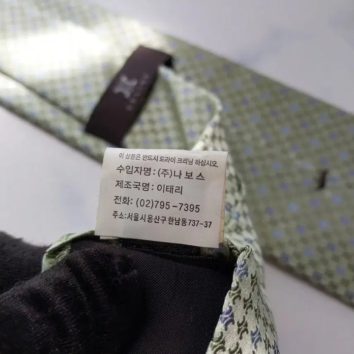 [BUNJANG] Celine Triomphe Jacquard Silk Tie / 셀린느 실크 민트 트리오페 자수 넥타이 9.1cm A+등급 K2556