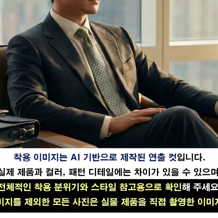 [BUNJANG] Celine Triomphe Jacquard Silk Tie / 셀린느 실크 민트 트리오페 자수 넥타이 9.1cm A+등급 K2556