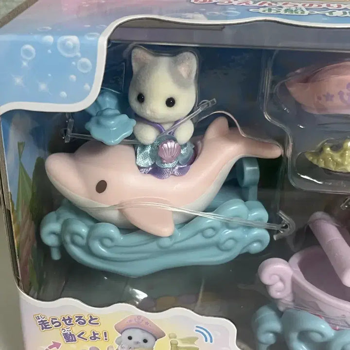 [BUNJANG] Sylvanian Families Seal Amusement Park Set Sealed / 실바니안 물범 유원지 세트 미개봉