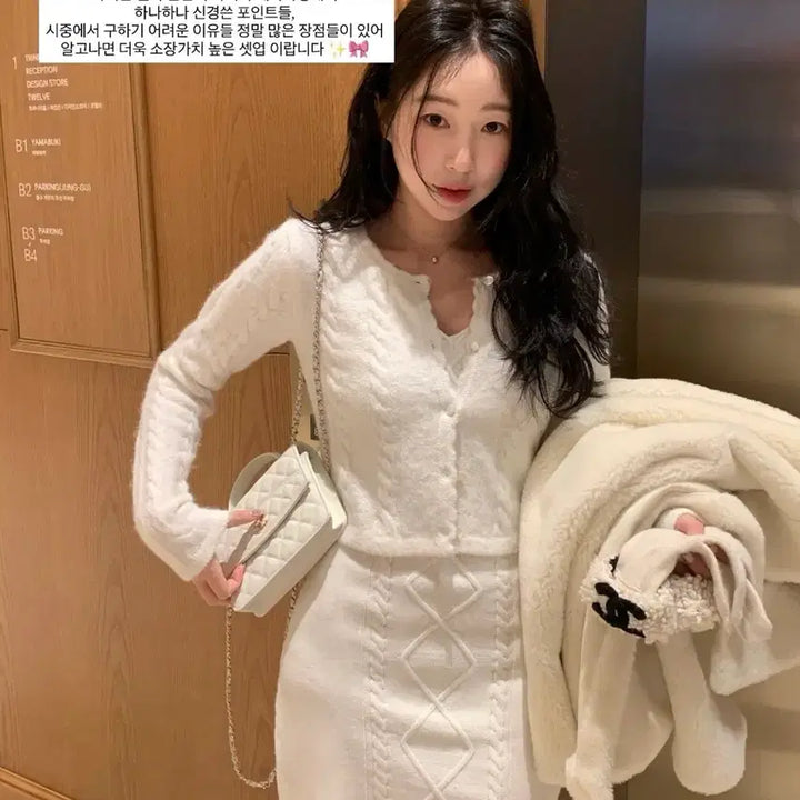 [BUNJANG] Sheschic Siye Winter Bolero Cardigan Ivory / (택o새상품) 샵시예 시예 윈터 볼레로 가디건 아이