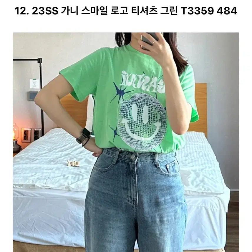 [BUNJANG] GANNI Green Short Sleeve T-shirt / [새상품] GANNI 가니 반팔티셔츠 그린 S사이즈