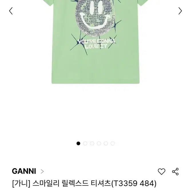 [BUNJANG] GANNI Green Short Sleeve T-shirt / [새상품] GANNI 가니 반팔티셔츠 그린 S사이즈