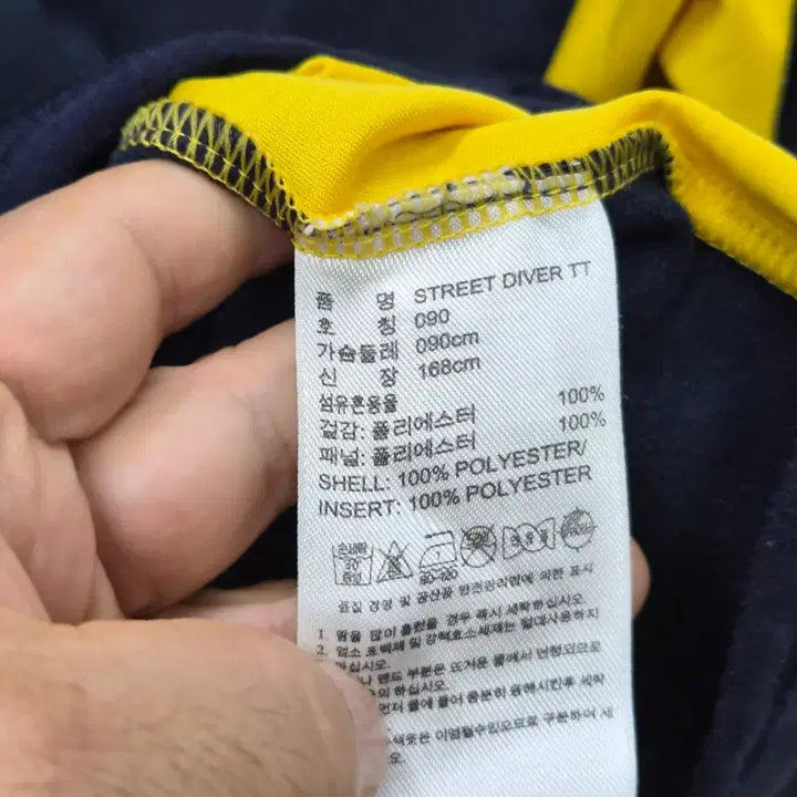 [BUNJANG] Adidas Navy/Yellow Three Stripes Track Top / 아디다스 네이비/옐로우 삼선 트랙탑