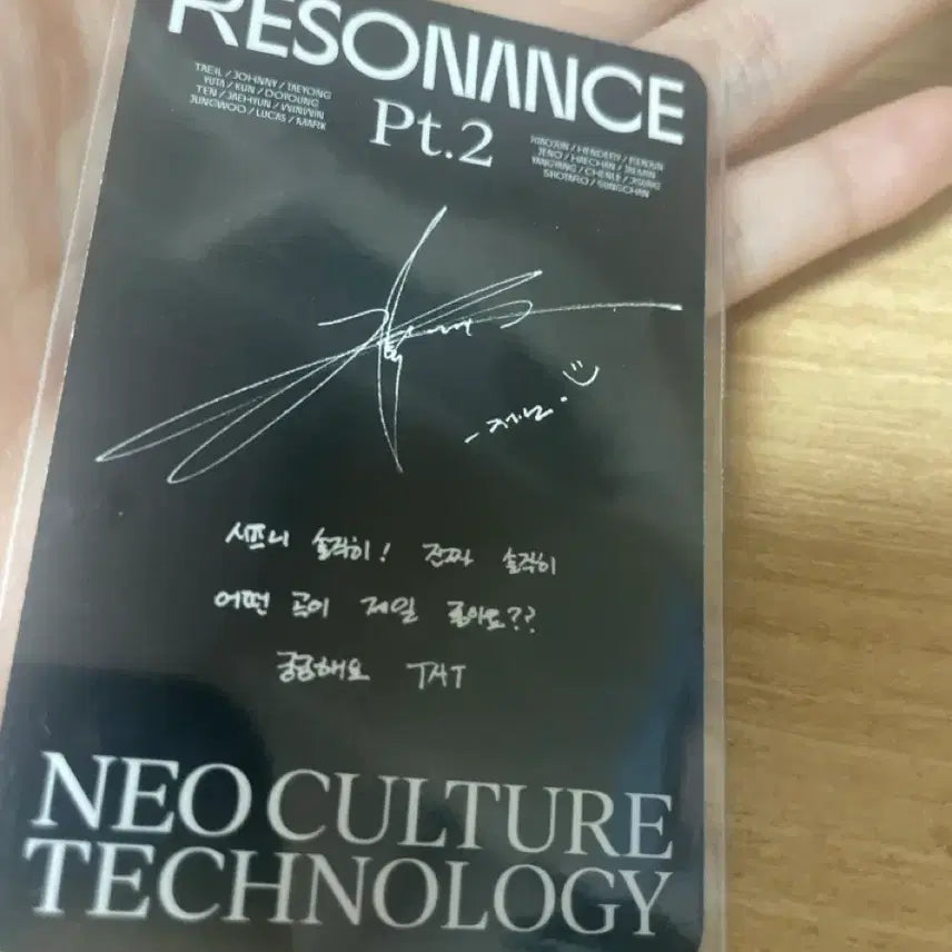 [BUNJANG] NCT Jeno Resonance Pt.2 Kit Version Photocard / 제노 resonance pt.2 kit ver 포카