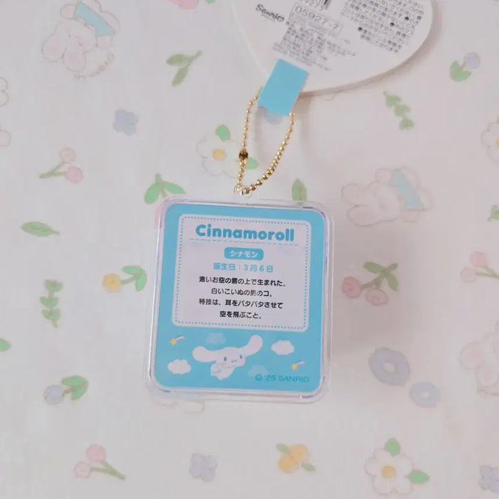 [BUNJANG] Sanrio Cinnamoroll Miniature Charm Figure Keychain / 일본정품)산리오 시나모롤 미니어쳐 참 피규어 키링