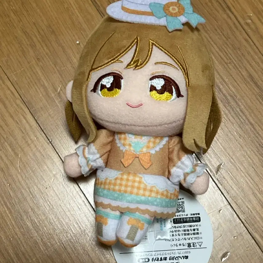 [BUNJANG] Love Live! Hanamaru Nui Plush / 러브라이브 gigo 하나마루 누이