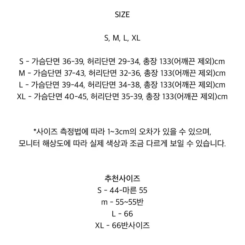 [SOLD OUT] 모반디 플라워셀프웨딩드레스 S