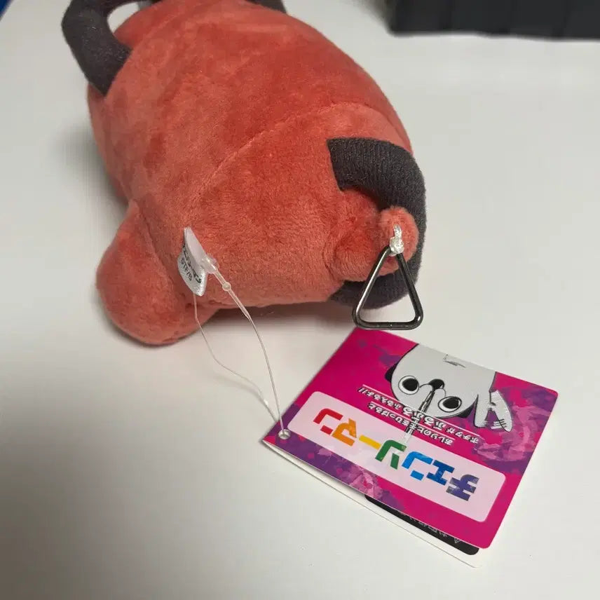 [BUNJANG] Chainsaw Man Pochita Plush Toy / 체인소맨 부르부르 포치타 인형