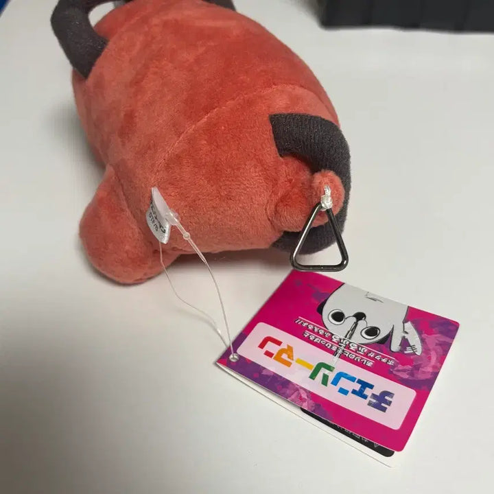 [BUNJANG] Chainsaw Man Pochita Plush Toy / 체인소맨 부르부르 포치타 인형