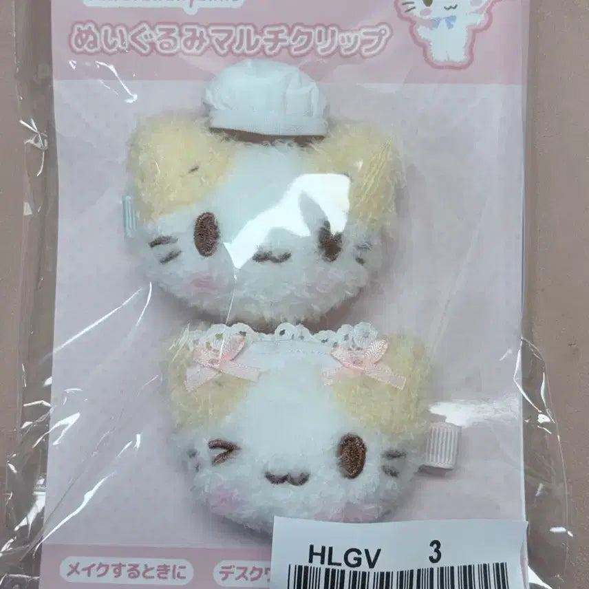[BUNJANG] Sanrio Mashmallow Nui-gurumi Clip Set (Sealed) / 산리오 마슈마로 누이구루미 클립세트 미개봉