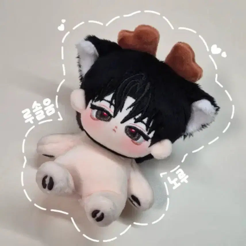 [BUNJANG] Goechul Goedamchulgeun Kim Soleum 10cm Plush Doll / 괴출 괴담출근 김솔음 속성 솜인형 10cm