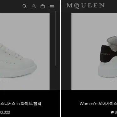 [BUNJANG] 여225)알렉산더맥퀸스니커즈 / 여225)알렉산더맥퀸스니커즈
